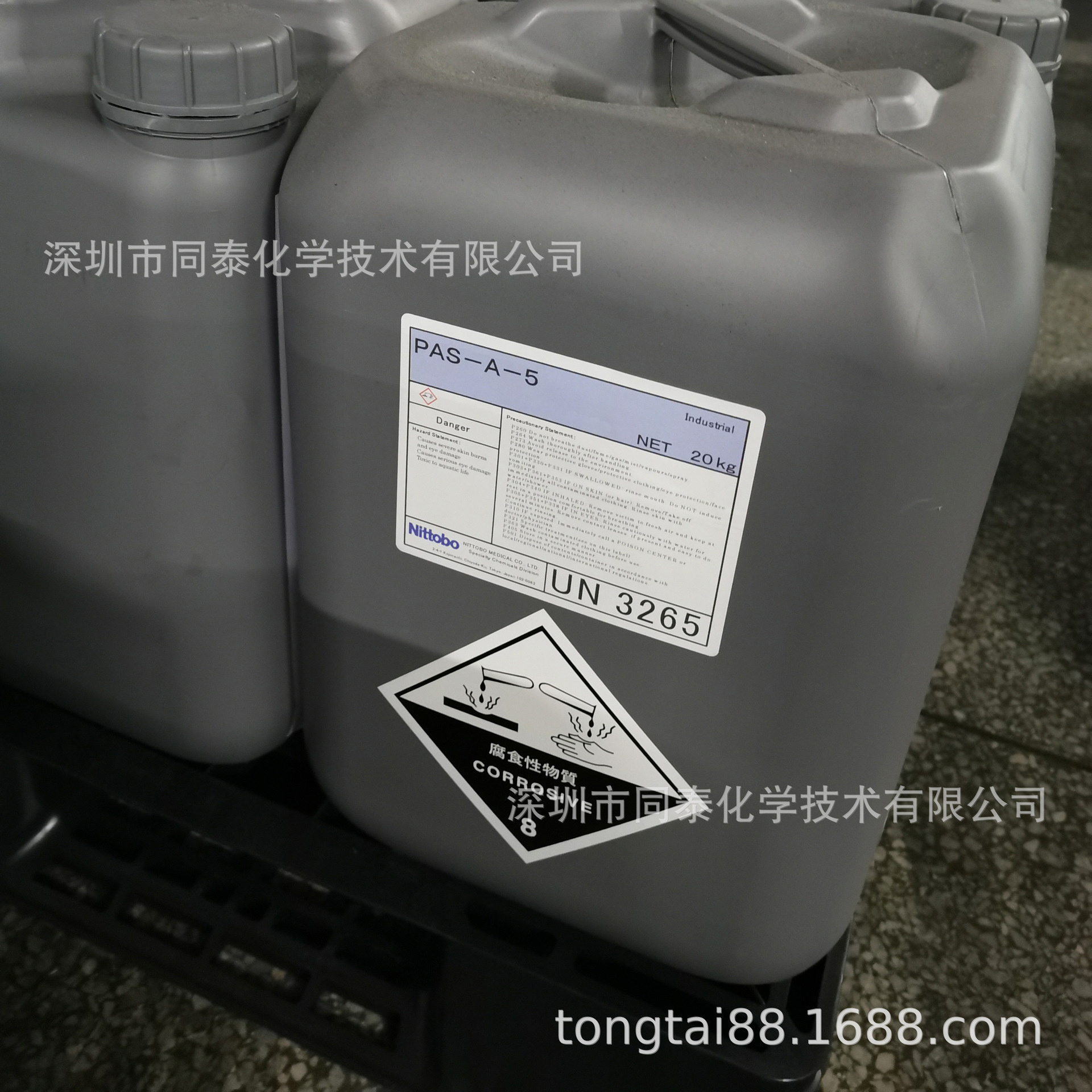 日(rì)東紡Nittobo PAS-A-5電鍍(du)整平劑