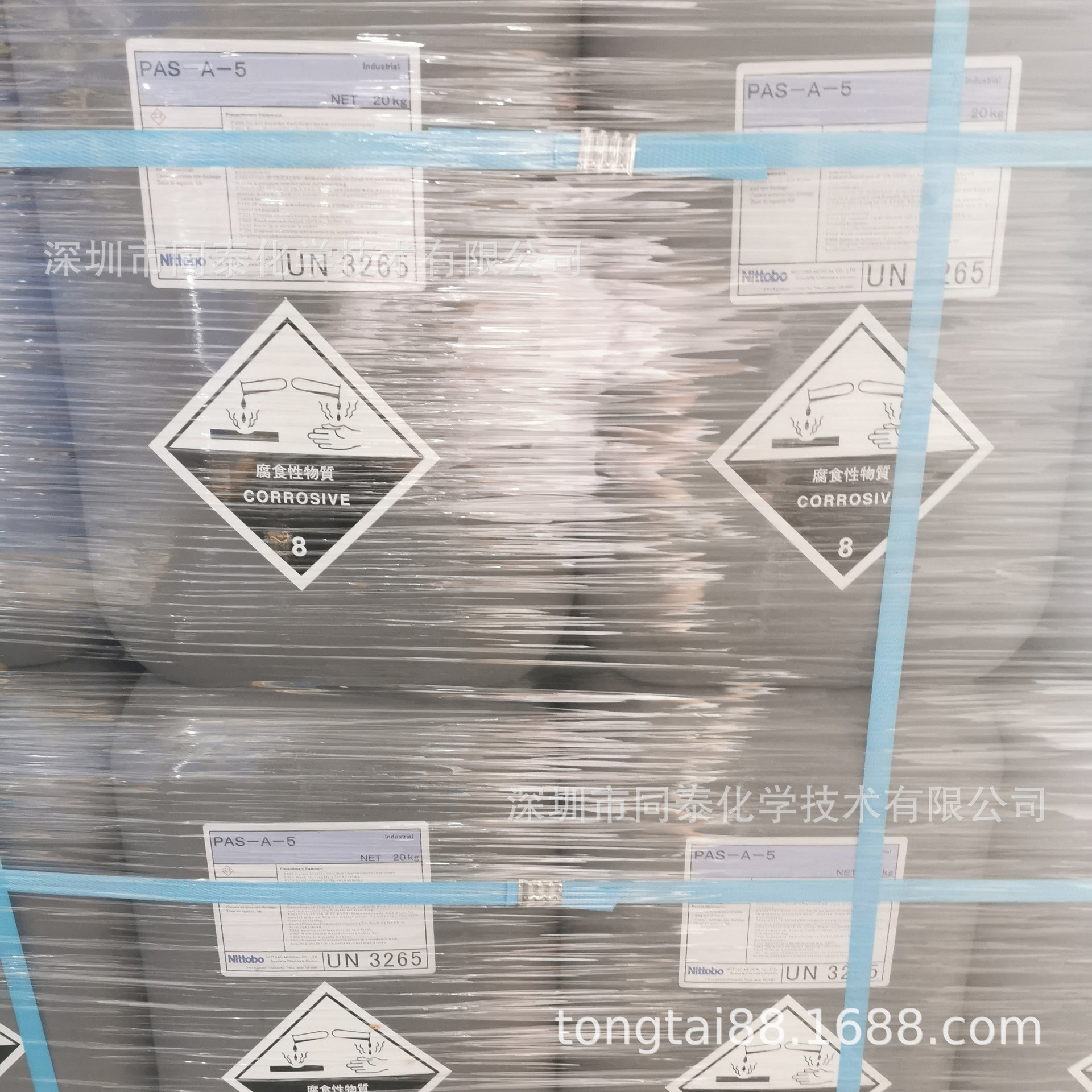 日東紡(fǎng)Nittobo PAS-A-5電鍍整(zheng)平劑